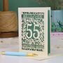 Emerald Wedding Anniversary Card 55 Amazing Years, thumbnail 2 of 7