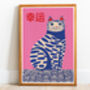 Chinese Lucky Cat Art Print Poster, thumbnail 1 of 3