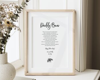 Personalised Daddy Bear Poem Print | Father’s Day Gift From Baby Or Child, 4 of 7