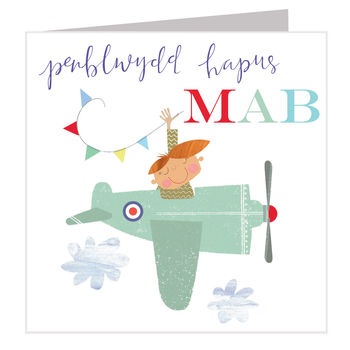 Welsh Mab/Son Penblwydd Hapus Greetings Card, 3 of 4
