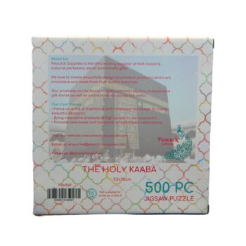 The Holy Kaaba Jigsaw Puzzle 500pcs, 2 of 2