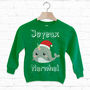 Joyeux Narwhal Kids Christmas Sweatshirt, thumbnail 4 of 5