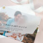 Layered Vellum Wedding Save The Date Card, thumbnail 1 of 2