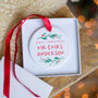 Personalised First Christmas Married Decoration, thumbnail 1 of 3
