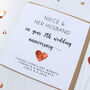 Personalised 7th Anniversary Card With Copper Heart, thumbnail 6 of 11