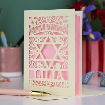 On Your Bat Mitzvah Personalised Papercut Card, 4 of 6