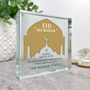 Personalised Eid Al Fitr Mosque Silhouette Crystal Token, thumbnail 1 of 5