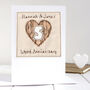 Personalised 5th Wood Wedding Anniversary Card, thumbnail 1 of 7