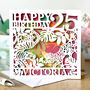 Personalised Age And Name Tiger Jungle Birthday Card, thumbnail 1 of 2