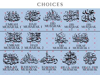 Personalised Umrah Mubarak Acrylic Plaque With Kaaba Artwork, 3 of 4