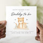 Tiger Daddy To Be Father's Day Card, thumbnail 1 of 3