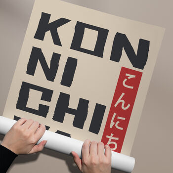 Konnichiwa Typography Art Print, Bold Japanese Style Wall Decor, 5 of 6