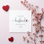 Personalised Modern Valentine's Day Card For Husband, Boyfriend Or Fiancé, thumbnail 2 of 5