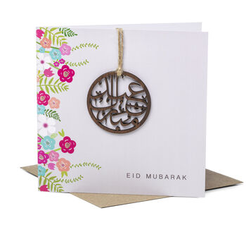 Laser Cut Wooden Motif Eid Mubarak Card Grey, 2 of 2
