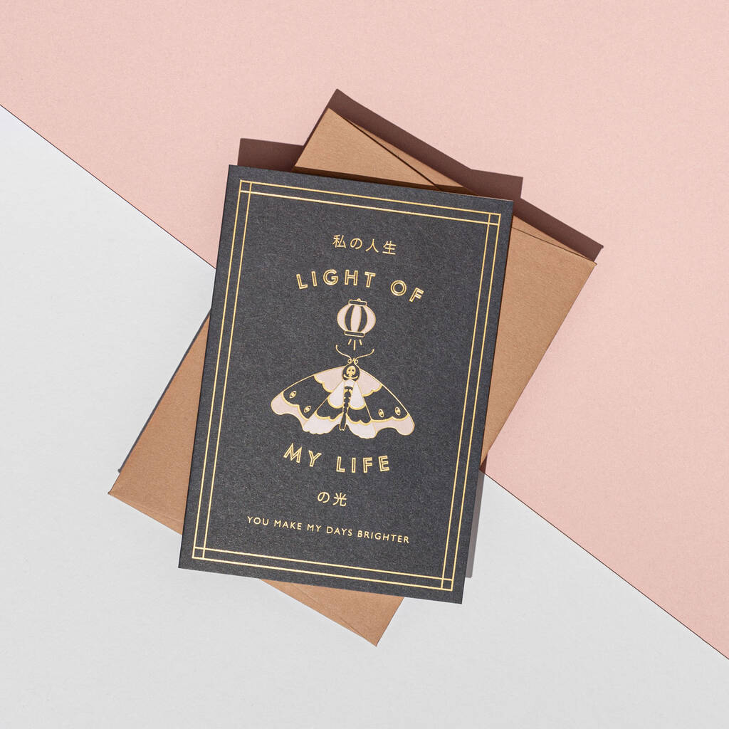 Light Of My Life 'You Make My Days Brighter' Card