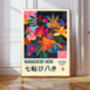 Japanese Wisdom Poster, Nanakorobi Yaoki Floral Art Print, thumbnail 1 of 3