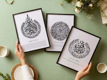 Set Of Three Arabic Calligraphy Quran Verses Posters Islamic Wall Art, 5 of 7