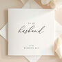 Luxury Wedding Day Card To My Husband With Wax Seal, thumbnail 8 of 9
