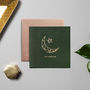 'Eid Mubarak' Green Greeting Card, thumbnail 1 of 3