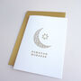 Ramadan Card In Gold, thumbnail 7 of 8
