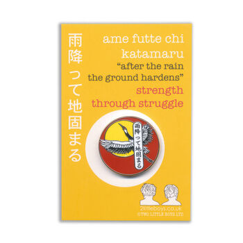 Japanese Inspirational Hard Enamel Pin Badges, 8 of 12
