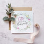 Be My Bridesmaid Card 'Flower Press' Collection, thumbnail 2 of 3