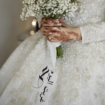 Arabic Bridal Bouquet Ribbon, 2 of 4