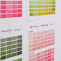 Paint Chip Colour Swatch Wall Planner 2026, thumbnail 4 of 12