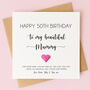 Personalised Birthday Card For Mum Or Mummy, thumbnail 3 of 5