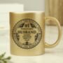 Personalised Worlds Best Gold Mug Gift, thumbnail 1 of 6