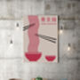 Japanese Noodles Food Art Print, thumbnail 2 of 3