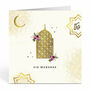 Eid Mubarak Card Arch In Cream And Black, thumbnail 1 of 3