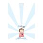 Here We Go Tea Towel, thumbnail 2 of 2