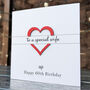 Personalised 60th Birthday Card For Wife – Special Elegant Keepsake – Handmade Gift For Wife Milestone Greeting Card, thumbnail 1 of 4