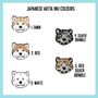 Akita Inu Keyring, thumbnail 2 of 3