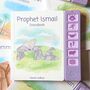 Prophet Ismail Sound Book, thumbnail 2 of 4