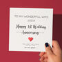 Personalised Anniversary Card For Wife With Origami Heart, thumbnail 2 of 5