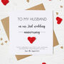 Personalised 2nd Cotton Wedding Anniversary Card, thumbnail 1 of 6