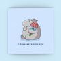 Cute Hippo Miss You Card, thumbnail 1 of 10