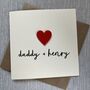 Daddy And Child's Name Father's Day Card, thumbnail 2 of 6