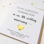 Personalised Bronze 8th Anniversary Card For Husband/Wife, thumbnail 5 of 7