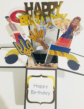 Personalisable Ukraine Themed 3D Greeting/Gift Card, 7 of 7