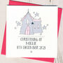 Personalised Sparkling Christening Card, thumbnail 2 of 2