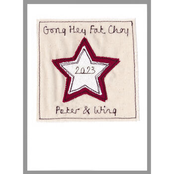 Personalised Star 2024 New Year Card, 7 of 12