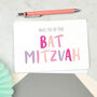Bar Mitzvah Card, thumbnail 2 of 2