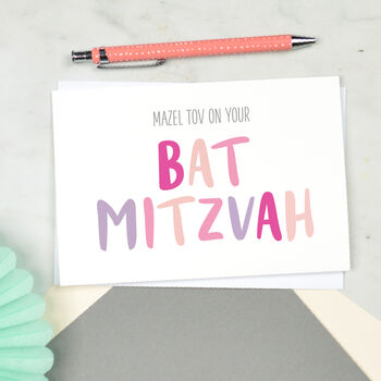 Bar Mitzvah Card, 2 of 2