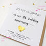 Personalised Bronze 8th Anniversary Card For Husband/Wife, thumbnail 2 of 7