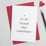 'To My Fiancé Or Fiancée' Valentines Card, thumbnail 1 of 2