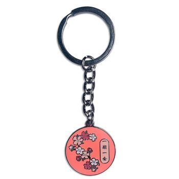 Japanese Motto Cherish Each Moment Enamel Keyring Gift, 2 of 2