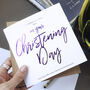 On Your Christening Day | Christening Baptism Card, thumbnail 1 of 3